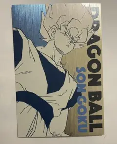 ドラゴンボール メタリックポストカード