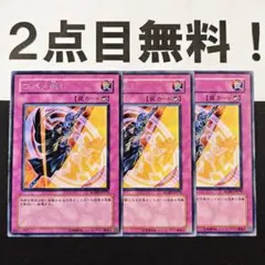 バイオレット様 リクエスト 2点 まとめ商品