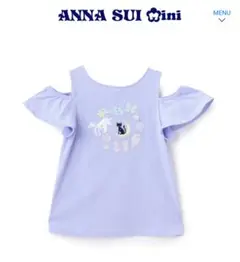 新品未使用　アナスイミニ ぷっくりシール風Tシャツ サックス　120cmのサムネイル