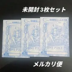 10⭐️未開封品【バギー 50枚セット】ワンピースカードゲーム ジャンプ