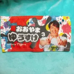 阪神タイガース TORACOガチャ ミニタオル 大山悠輔