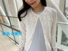 【新品·未使用】Aveniretoileオーガンジーフラワーモチーフカーディガン