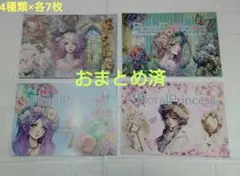 ちろる様 リクエスト 3点 まとめ商品