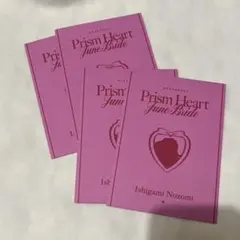 特典　石神　のぞみ