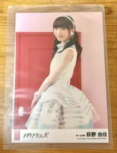 2026年最新】萩野由佳の人気アイテム - メルカリ