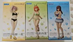 【3体セット】五等分の花嫁 プレミアムフィギュア