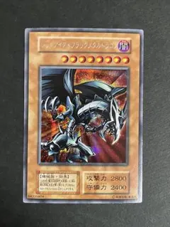 2026年最新】レッドアイズブラックメタルドラゴンの人気アイテム