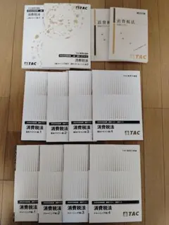 2025年最新】消費税＃申告の人気アイテム - メルカリ