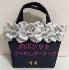 リボンバッグ　＊BシルバーP＊　　内ポケット、キーホルダーフック付き