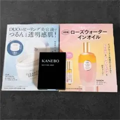カネボウ メルティフィールウェアⅡ♡DUO美容液バーム♡SABON化粧水
