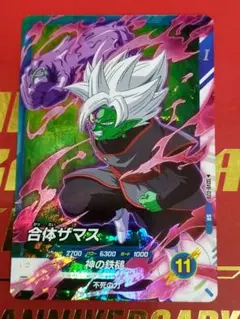 Item thumbnail for item 12e21930-2381-4fda-b663-9edbb51bb830