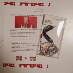 Gong cha FELIX スペシャルキーリング