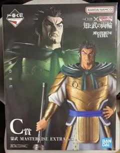 一番くじ キングダム C賞 - メルカリ