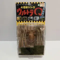 2025年最新】エクスプラス 大怪獣シリーズ ウルトラQの人気アイテム