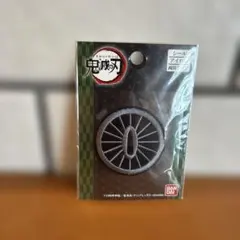 鬼滅の刃 アイロンワッペン （炭治郎 刀の鍔）