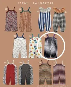 バースデイ nennen neu ネネンネウ サロペット