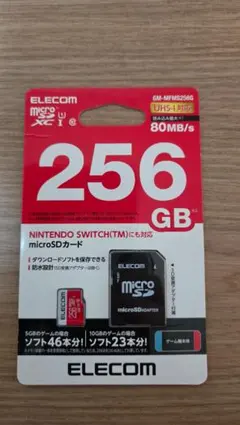 【旧Switch対応】SDカード256GB【新品未使用】