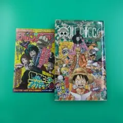 ✨初版帯付き✨ONEPIECE 100巻✨ジャンパラ広告✨第1刷発行 尾田栄一郎