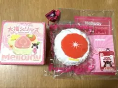 2026年最新】mellojoy大福シリーズグレープフルーツの人気アイテム