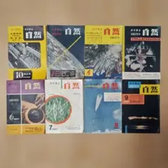 学習百科大事典 1巻から12巻セット - メルカリ