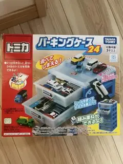 2025年最新】トミカパーキングケースの人気アイテム - メルカリ