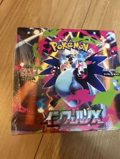 2025年最新】インフェルノ プレイマットの人気アイテム - メルカリ