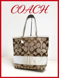 COACH コーチ トートバッグ キャンバス ベージュ A4