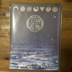 ミュージカル刀剣乱舞　陸奥一蓮　CD アルバム　初回限定版B
