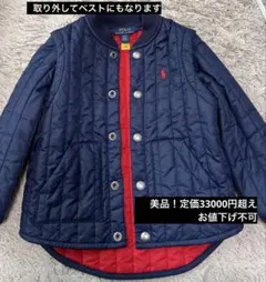 Polo Ralph Lauren キルティングジャケット　コート 3T