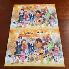 極楽湯　デジモン　ポストカード　2枚セット