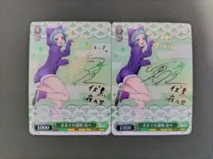 2026年最新】ゆらぎ荘の幽奈さん ヴァイスの人気アイテム - メルカリ