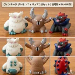 ポケモンキッズ 指人形 3種セット