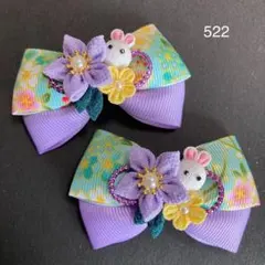 ジャスミン様 リクエスト 2点 まとめ商品