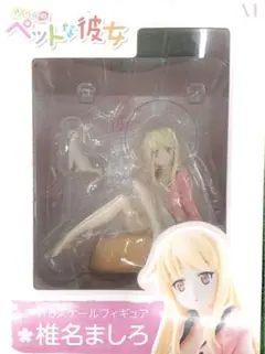 2025年最新】椎名ましろ フィギュアの人気アイテム - メルカリ
