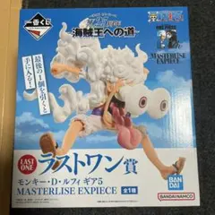 2025年最新】ルフィ ギア5 ラストワンの人気アイテム - メルカリ