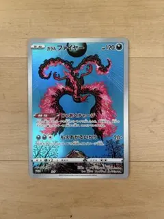 ラプラスカード(ジャンボ)、未来の一閃(BOX、シュリンクなし)ほか F-TclObaEAAgdN7.jpg