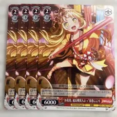 ヴァイスシュヴァルツ シャニマス うちと幸せ 和泉愛依 N 4枚 - メルカリ