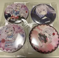 セガラッキーくじ　ロシデレ　缶バッジ　4点セット