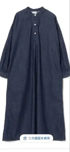 orSlow BEAMS BOY 別注 ペイント サロペット オーバーオール - メルカリ