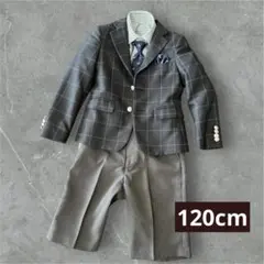 【極美品】フォーマルスーツ ベスト チェック ダークグレー120 入学式 卒園式