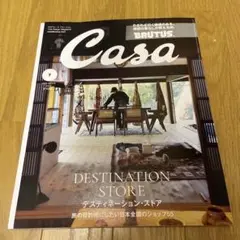 Casa 7号 DESTINATION STORE