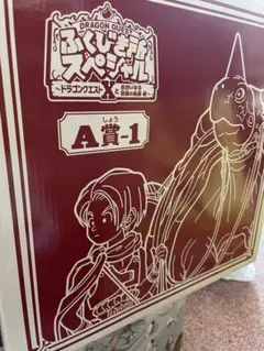 ドラゴンクエスト アクションフィギュア 人間男＆カメさま　２点セット IMG_2485-1000x750.jpg