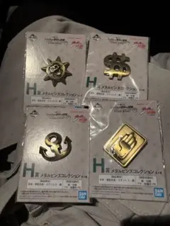 一番くじ ジョジョの奇妙な冒険 H賞 メタルピンズコレクション