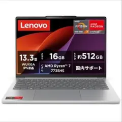 2026年最新】Lenovo ideapad slim 5 light gen 8の人気アイテム - メルカリ