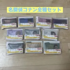 名探偵コナン　クリアマルチケースVol.2 全種セット