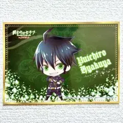 2025年最新】百夜優一郎の人気アイテム - メルカリ