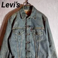 リーバイス　Levi’s 71557 38 トラッカー　デニムジャケット　90s