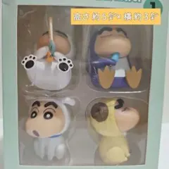 日本未発売 クレヨンしんちゃん フィギュア