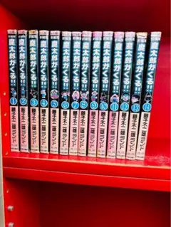 中央公論社　藤子不二雄ランド　新編集　魔太郎がくる　全14巻　完結　全巻セット 中央公論社 藤子不二雄ランド 新編集 魔太郎がくる 全14巻 完結 全巻
