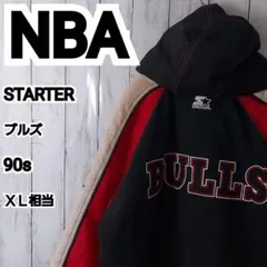 【NBA】希少 90s スターター ブルズ ブルゾンジャケット XL相当 黒